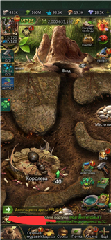 купить аккаунт Ant Legion